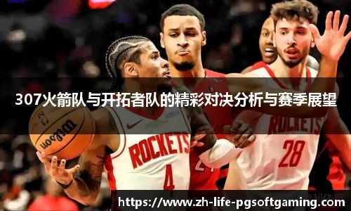 关键词4