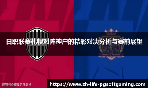 关键词3
